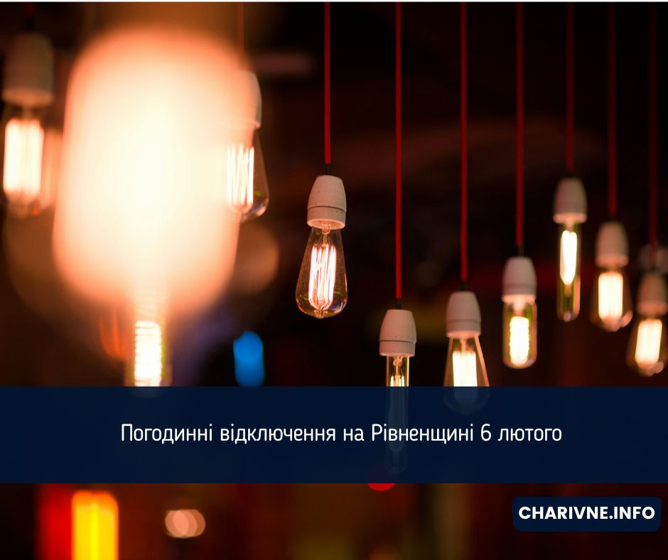 Фото ілюстративне